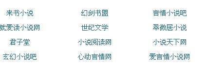 英语课代表的b真紧